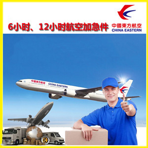 攀枝花保安营航空空运公司谈空运的四大作用是什么
